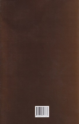  ছাগল পালন